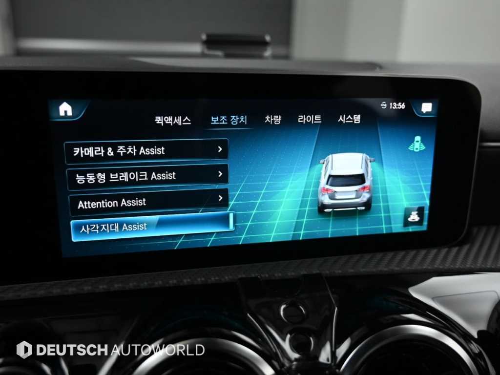 Mercedes Benz A Class 2020 Negro - Importación desde Corea - HF Imports Iquique - Foto 16