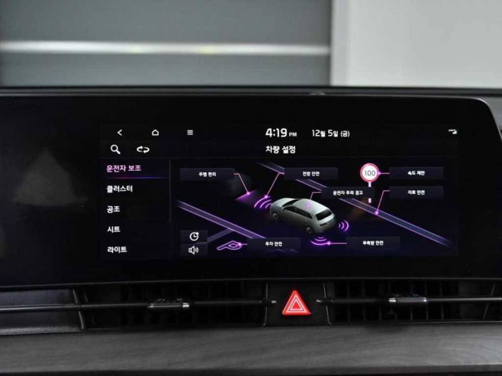 KIA Sportage 2023 Gris - Importación desde Corea - HF Imports Iquique - Foto 17