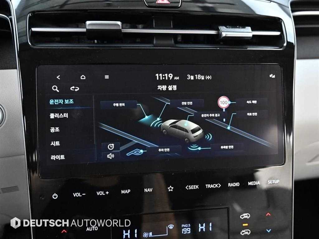 HYUNDAI Tucson 2023 Gris - Importación desde Corea - HF Imports Iquique - Foto 16