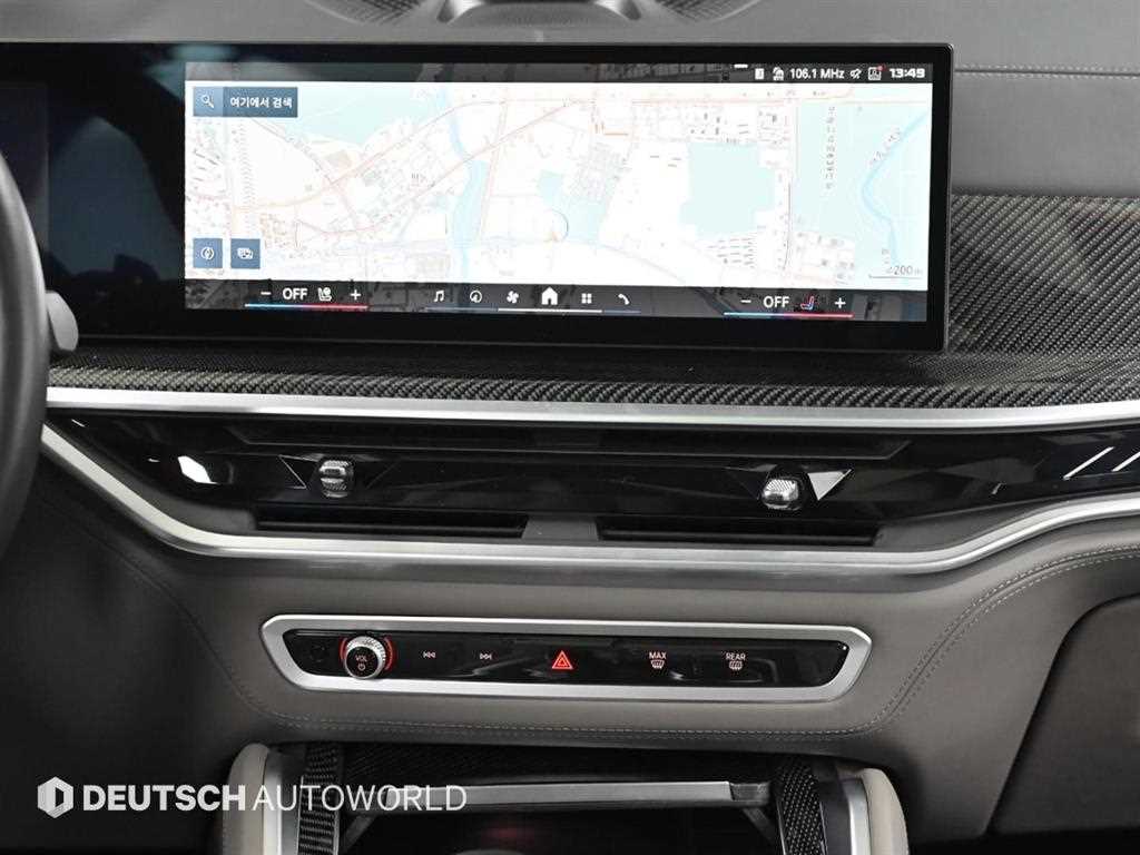 BMW X5M 2024 Blanco - Importación desde Corea - HF Imports Iquique - Foto 14