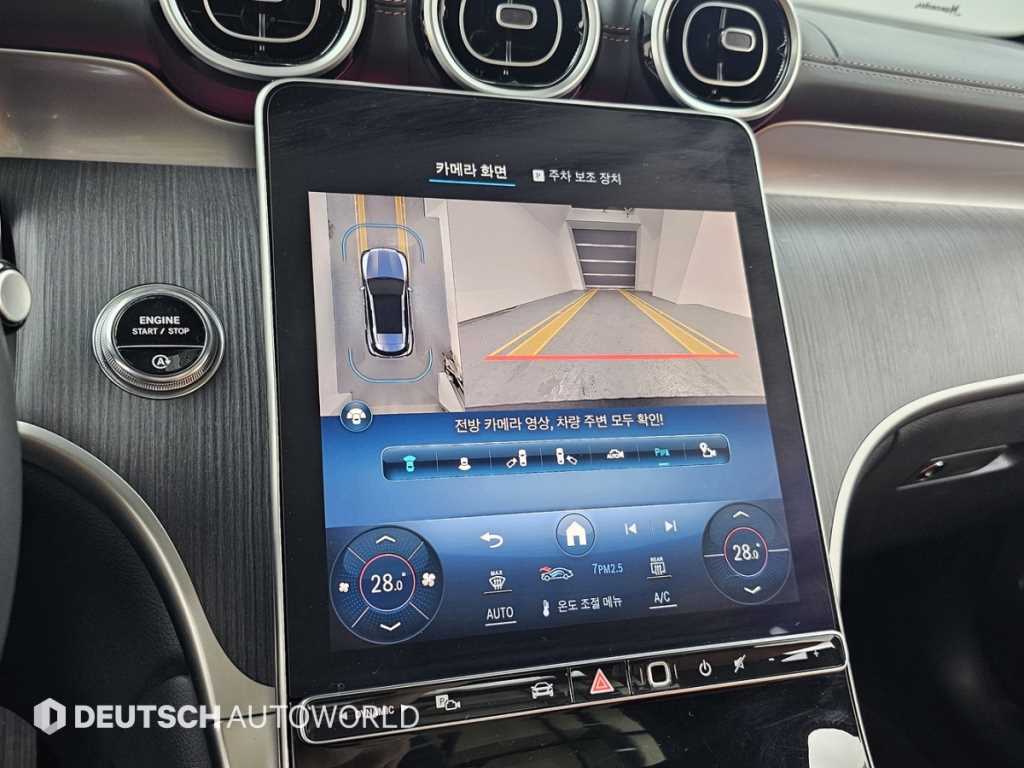 Mercedes Benz GLC Class 2024 Blanco - Importación desde Corea - HF Imports Iquique - Foto 15