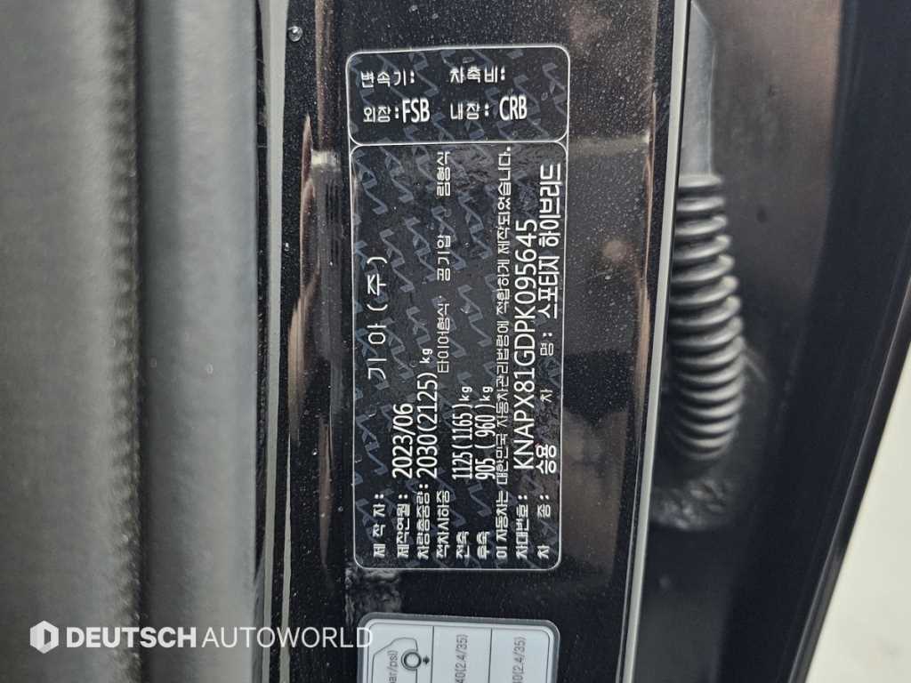 KIA Sportage 2023 - Importación desde Corea - HF Imports Iquique - Foto 20