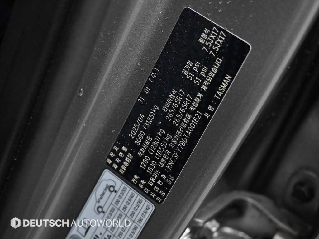 KIA Tasman 2026 Gris - Importación desde Corea - HF Imports Iquique - Foto 20