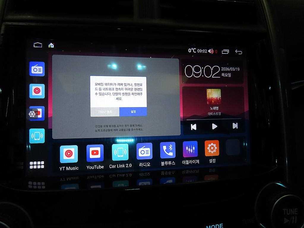 Chevrolet Malibu 2013 Gris - Importación desde Corea - HF Imports Iquique - Foto 14