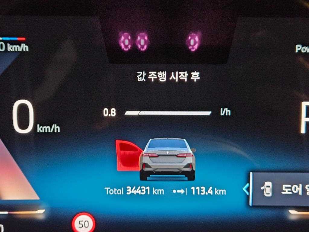 BMW 5 Series - Vista 10