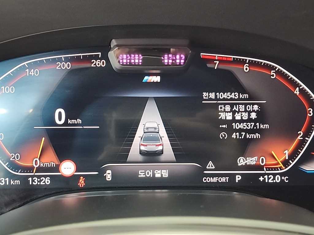 BMW 7 Series - Vista 6