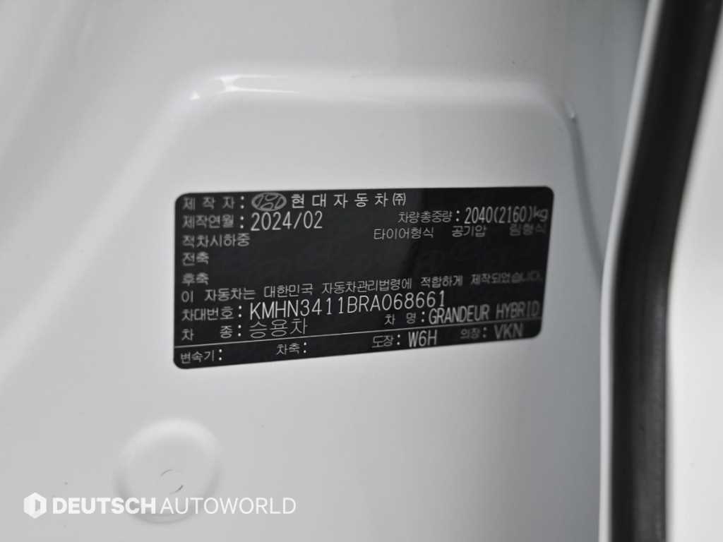 HYUNDAI Grandeur 2024 Blanco - Importación desde Corea - HF Imports Iquique - Foto 20