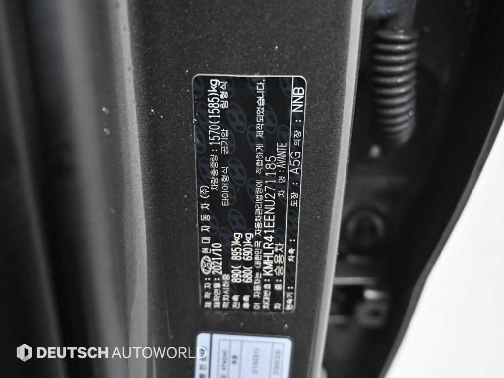 HYUNDAI Avante 2022 - Importación desde Corea - HF Imports Iquique - Foto 20