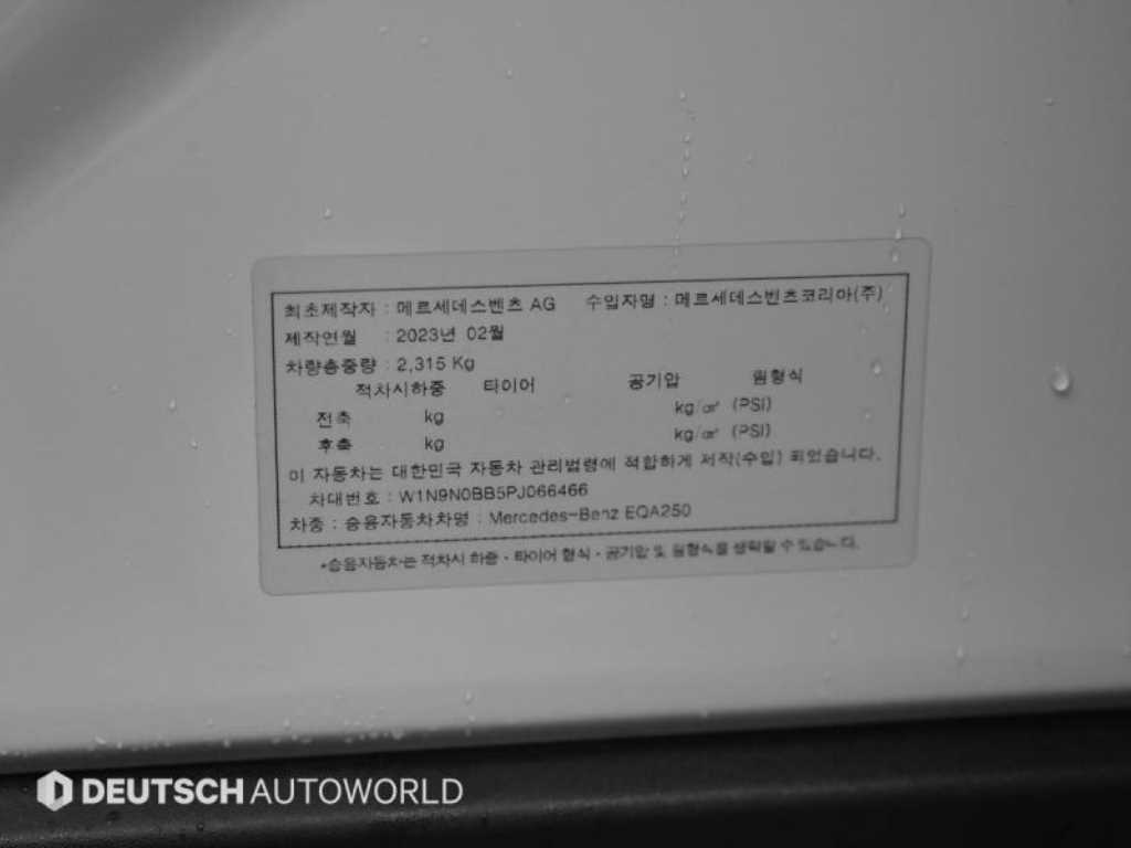 Mercedes Benz EQA 2023 Blanco - Importación desde Corea - HF Imports Iquique - Foto 20