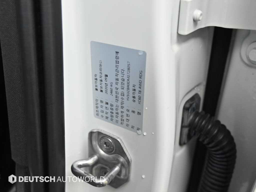 Volvo XC60 2021 Blanco - Importación desde Corea - HF Imports Iquique - Foto 20