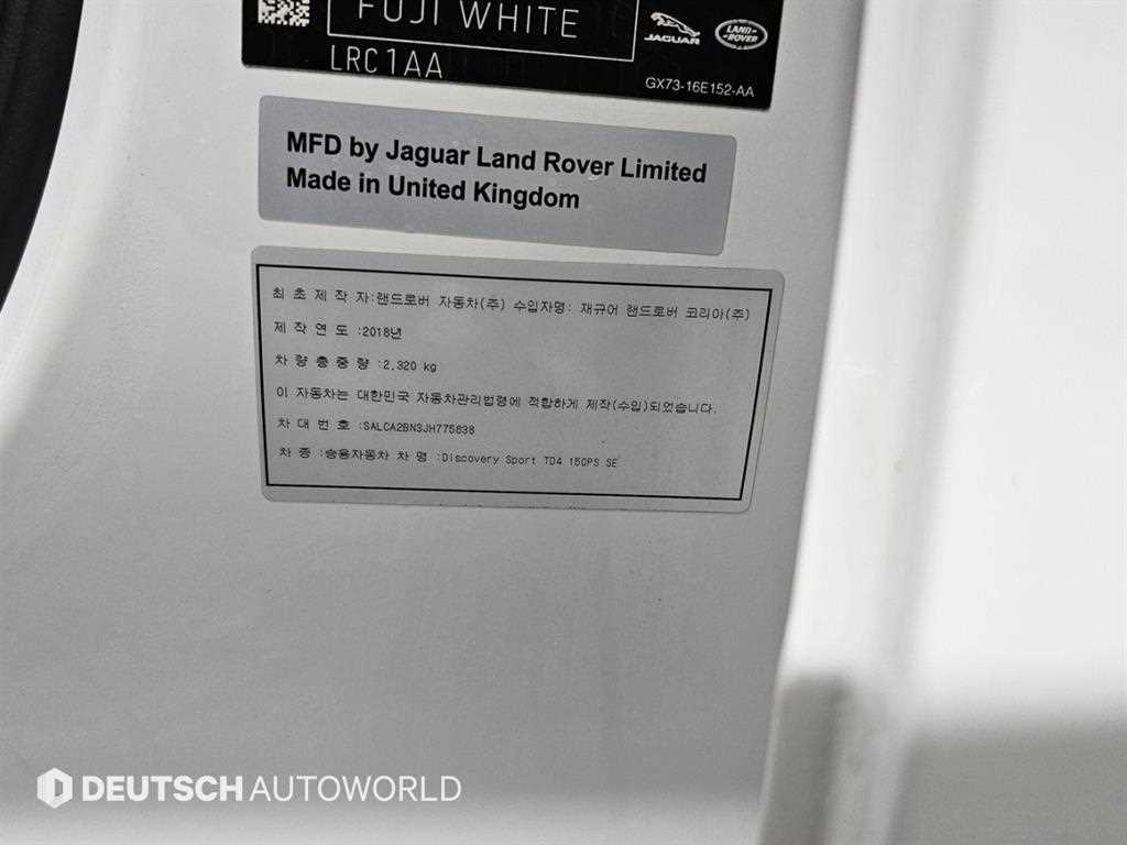 Land Rover Discovery Sports 2018 Blanco - Importación desde Corea - HF Imports Iquique - Foto 20