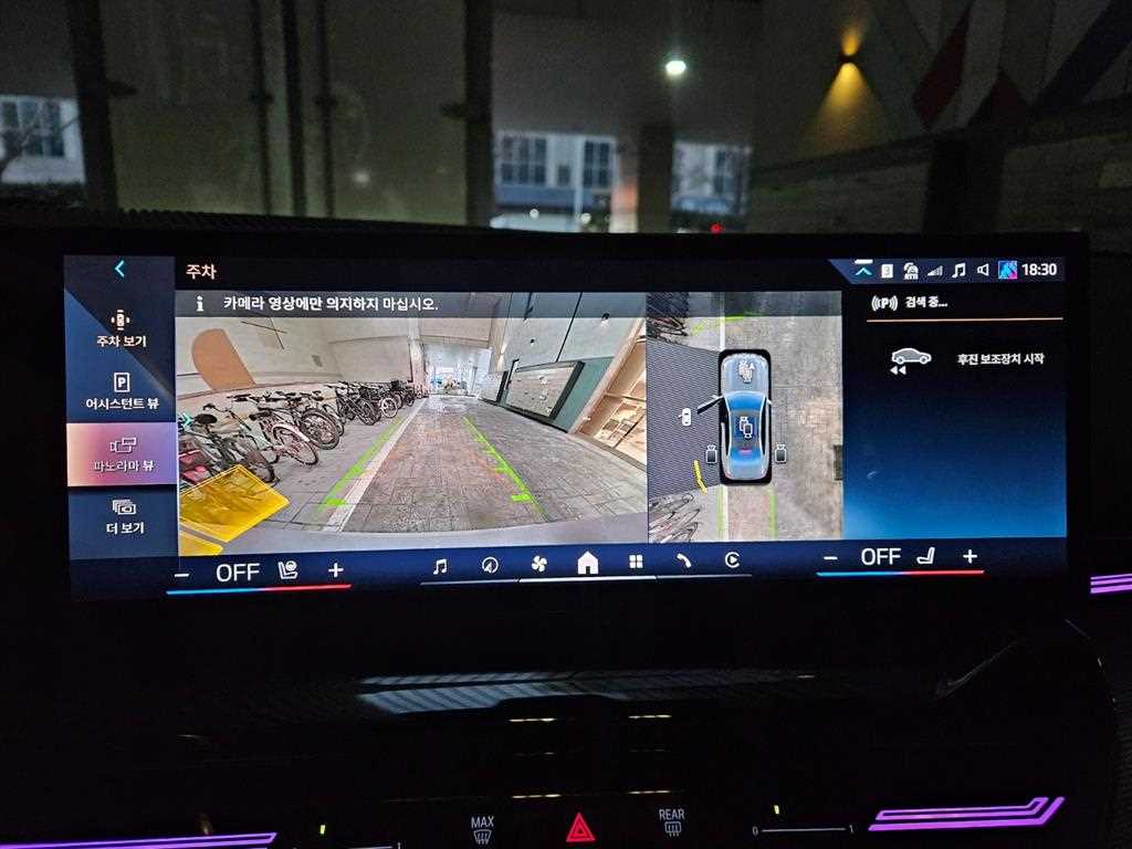 BMW 5 Series 2024 Gris - Importación desde Corea - HF Imports Iquique - Foto 13