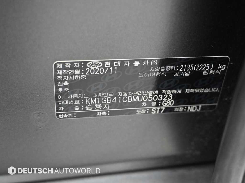 Genesis G80 2021 Gris - Importación desde Corea - HF Imports Iquique - Foto 20