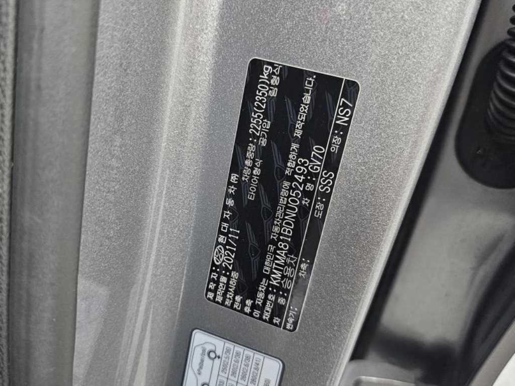 Genesis GV70 2022 Gold color - Importación desde Corea - HF Imports Iquique - Foto 20