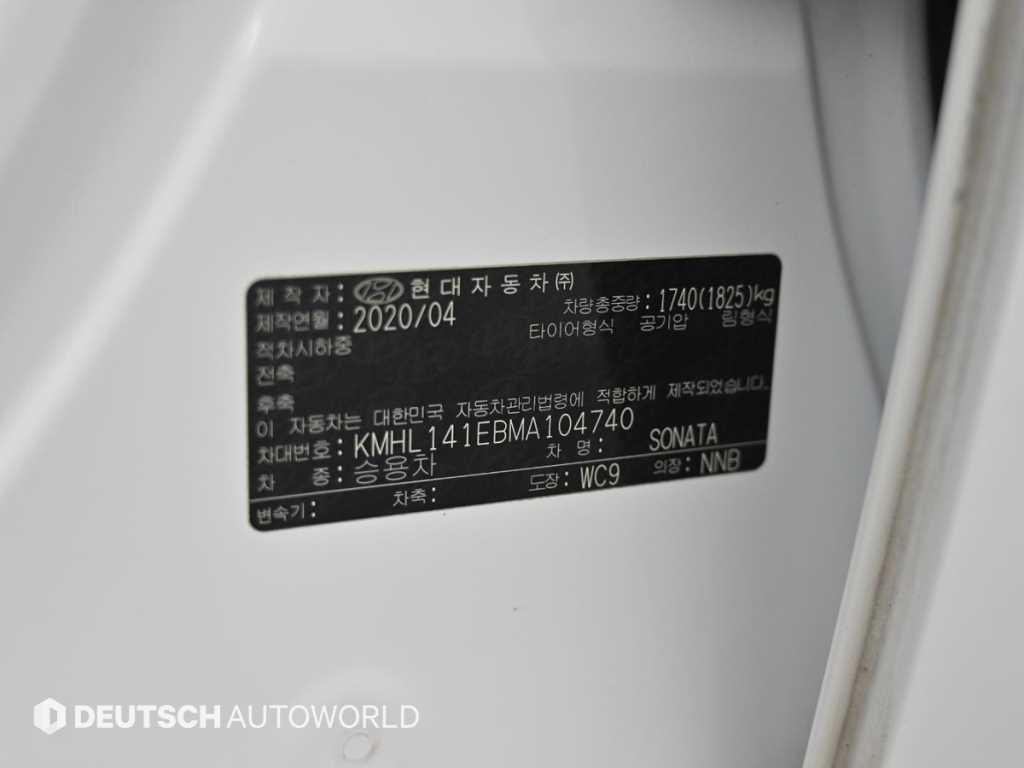 HYUNDAI Sonata 2021 Blanco - Importación desde Corea - HF Imports Iquique - Foto 20