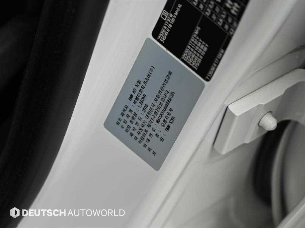 BMW 5 Series 2016 Blanco - Importación desde Corea - HF Imports Iquique - Foto 20