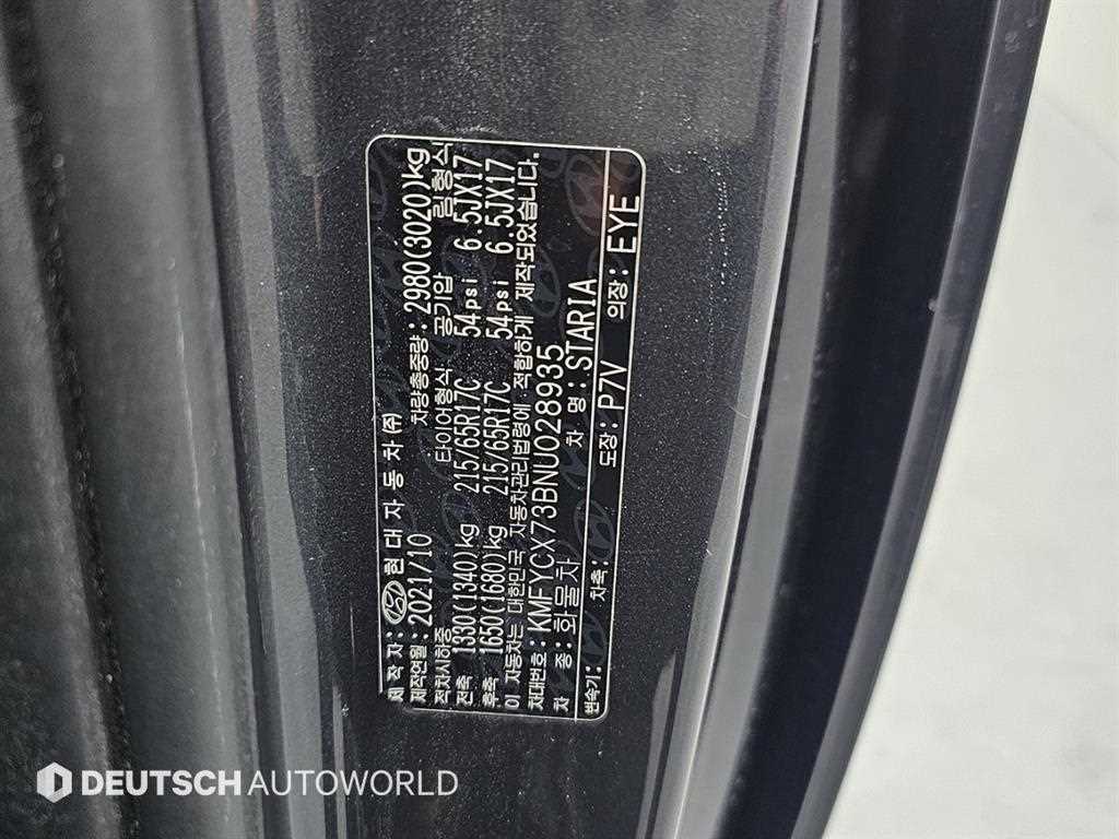 HYUNDAI Staria 2022 Azul - Importación desde Corea - HF Imports Iquique - Foto 20