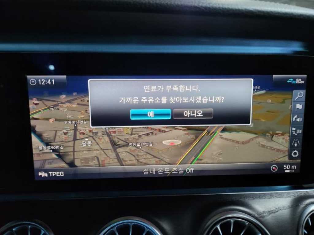 Mercedes Benz E class - Vista 9