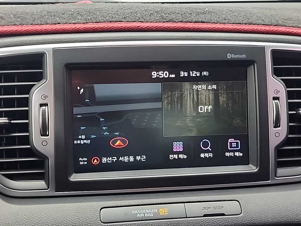 KIA Sportage 2018 Blanco - Importación desde Corea - HF Imports Iquique - Foto 14