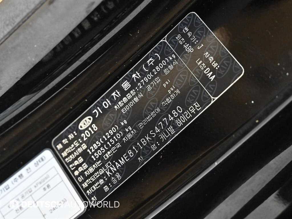 KIA Carnival 2019 Negro - Importación desde Corea - HF Imports Iquique - Foto 20