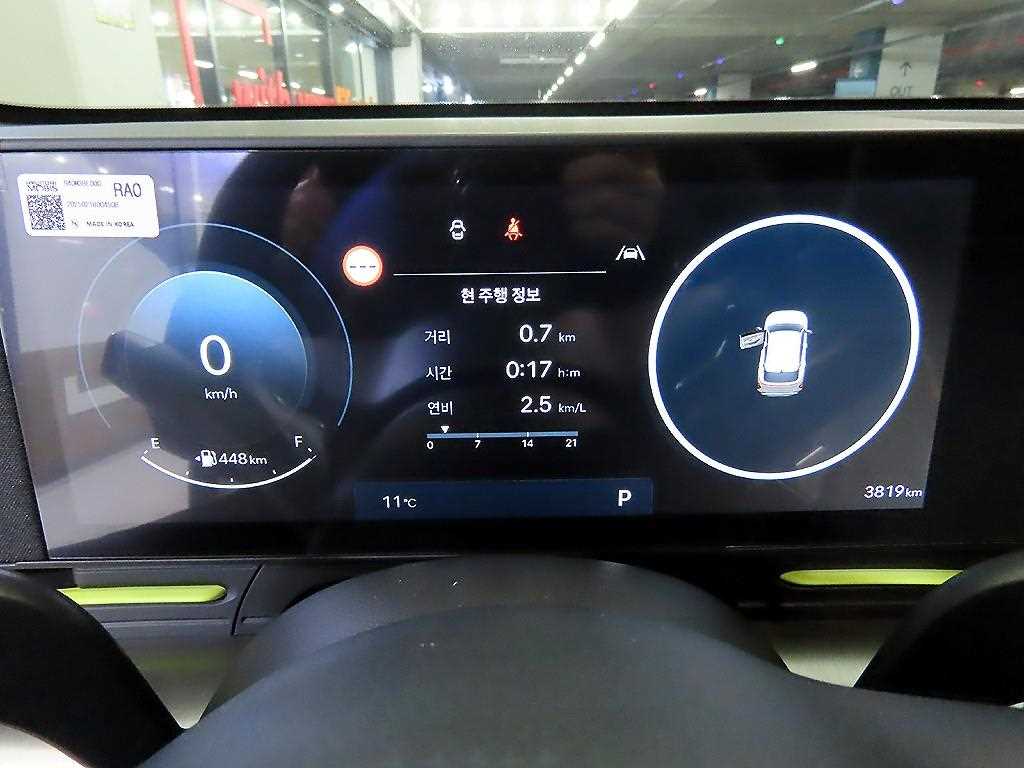 HYUNDAI Kona - Vista 9