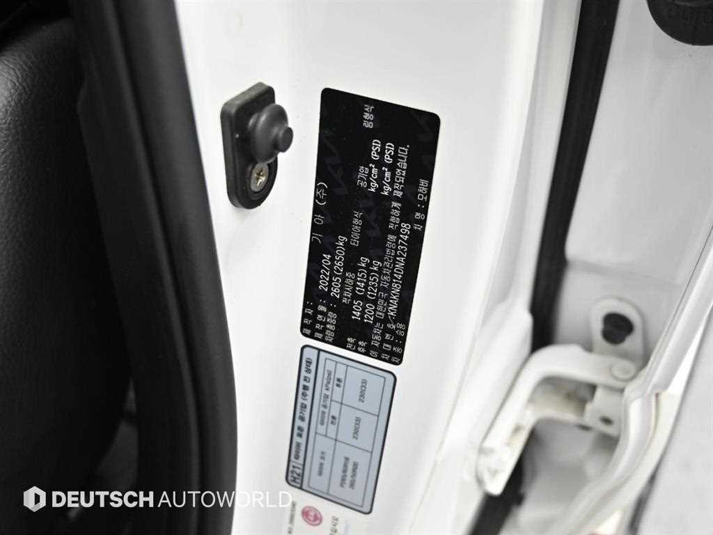 KIA Mohave 2022 Blanco - Importación desde Corea - HF Imports Iquique - Foto 20