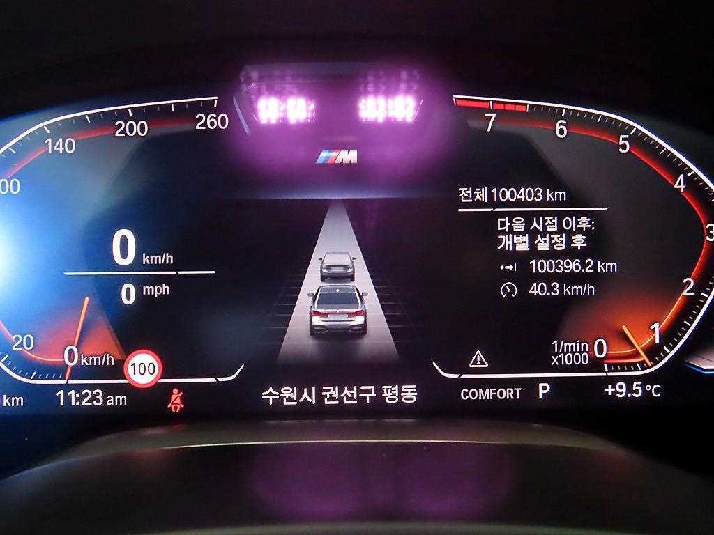 BMW 7 Series - Vista 9