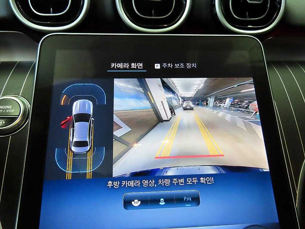 Mercedes Benz C Class 2024 Azul - Importación desde Corea - HF Imports Iquique - Foto 14