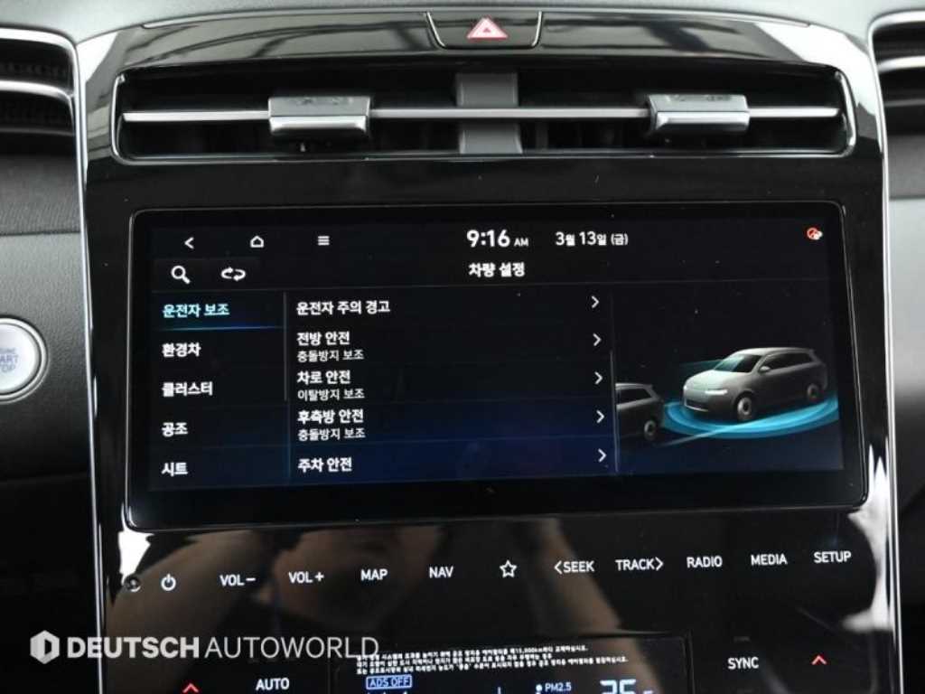 HYUNDAI Tucson 2021 Gris - Importación desde Corea - HF Imports Iquique - Foto 17