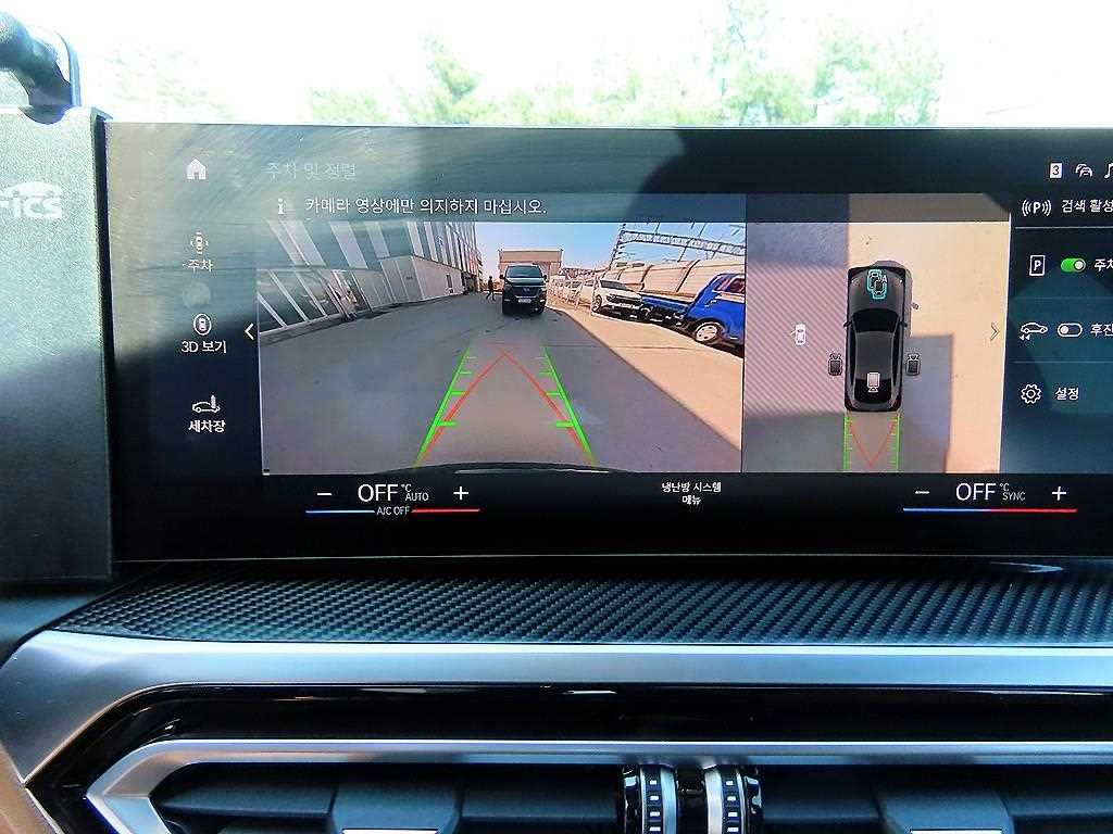 BMW i4 2024 Gris - Importación desde Corea - HF Imports Iquique - Foto 13