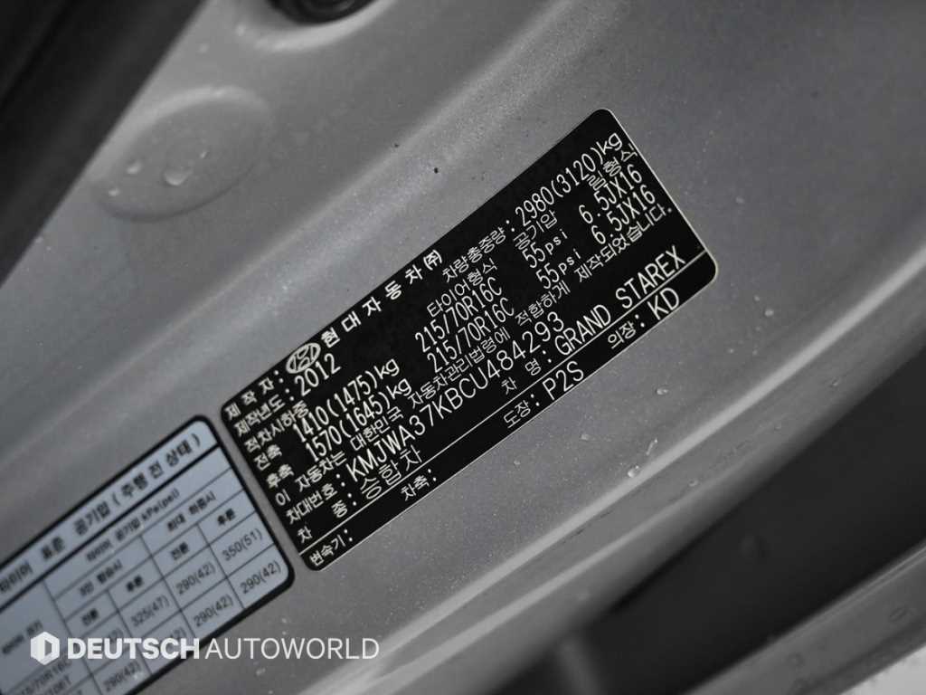 HYUNDAI Starex 2012 Plateado - Importación desde Corea - HF Imports Iquique - Foto 20