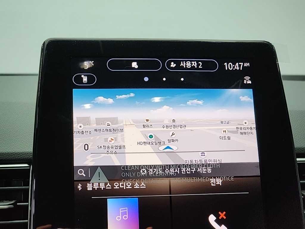 SAMSUNG Arkana 2026 Blanco - Importación desde Corea - HF Imports Iquique - Foto 14