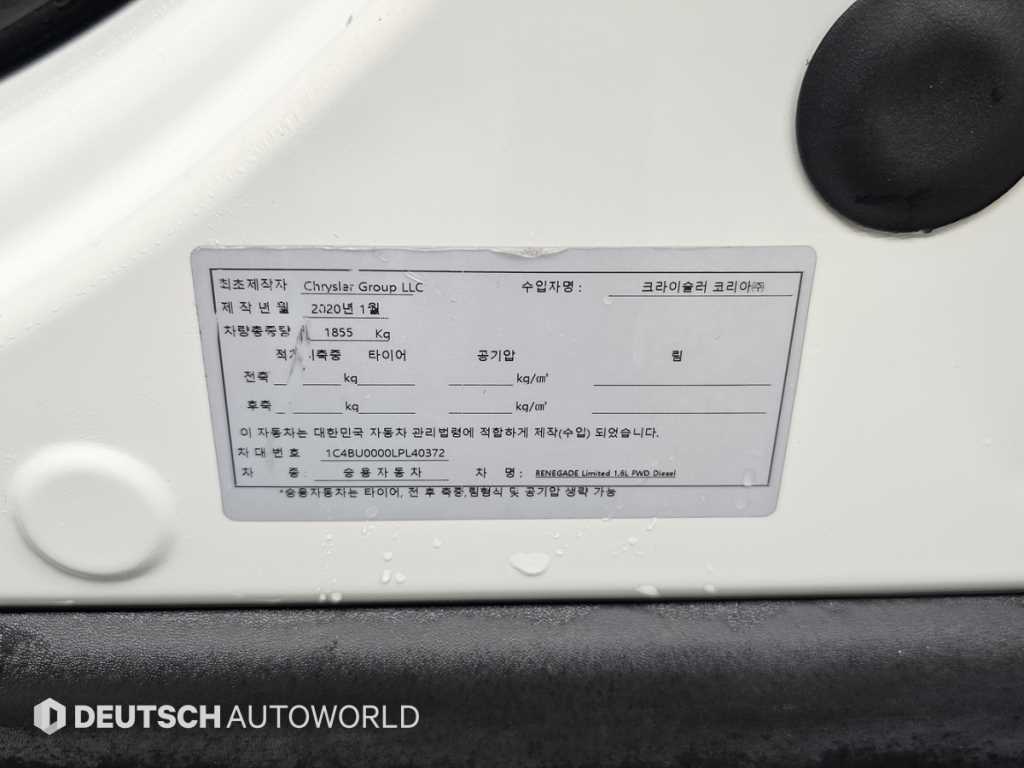 Jeep Renegade 2020 Blanco - Importación desde Corea - HF Imports Iquique - Foto 20