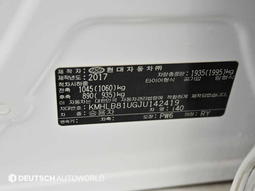 HYUNDAI i40 2018 Blanco - Importación desde Corea - HF Imports Iquique - Foto 20