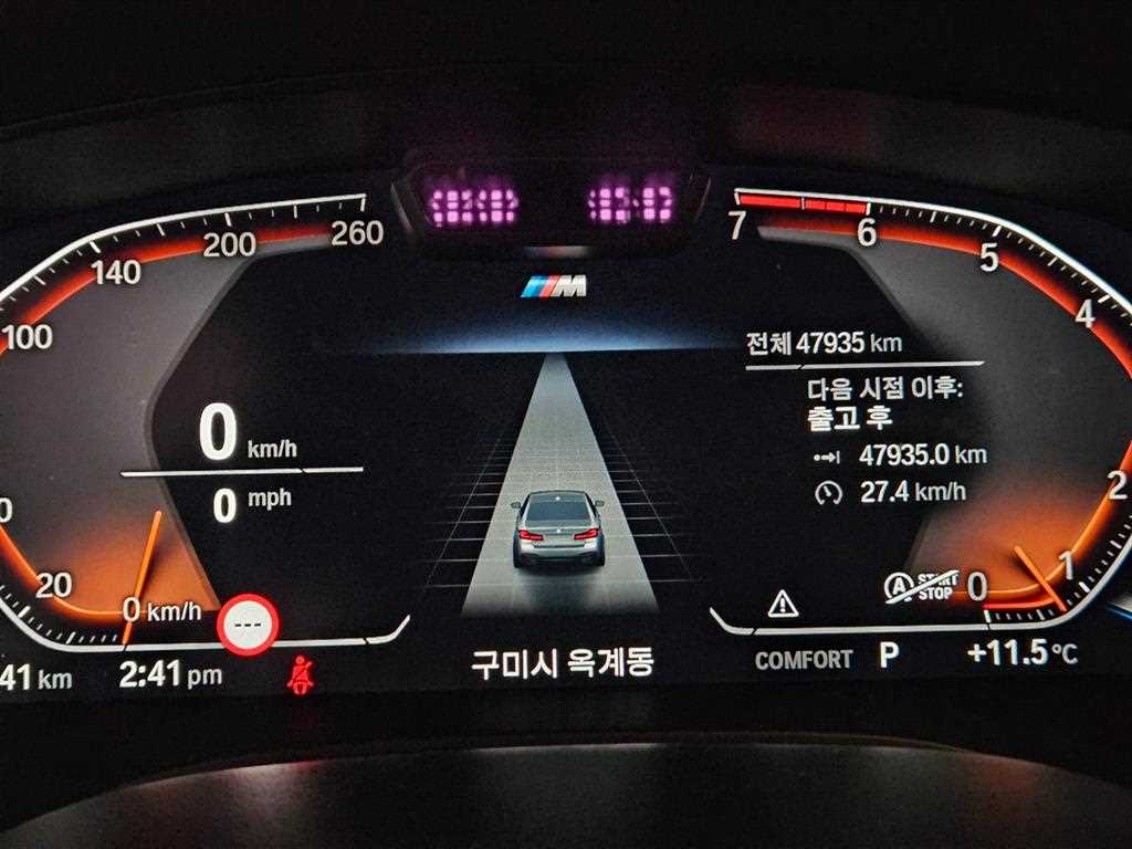 BMW 5 Series - Vista 11