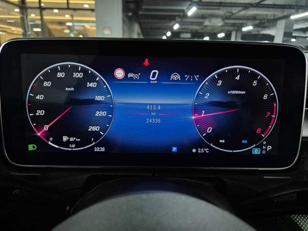 Mercedes Benz C Class 2023 Blanco - Importación desde Corea - HF Imports Iquique - Foto 13