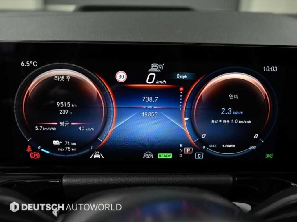 Mercedes Benz EQA - Vista 8