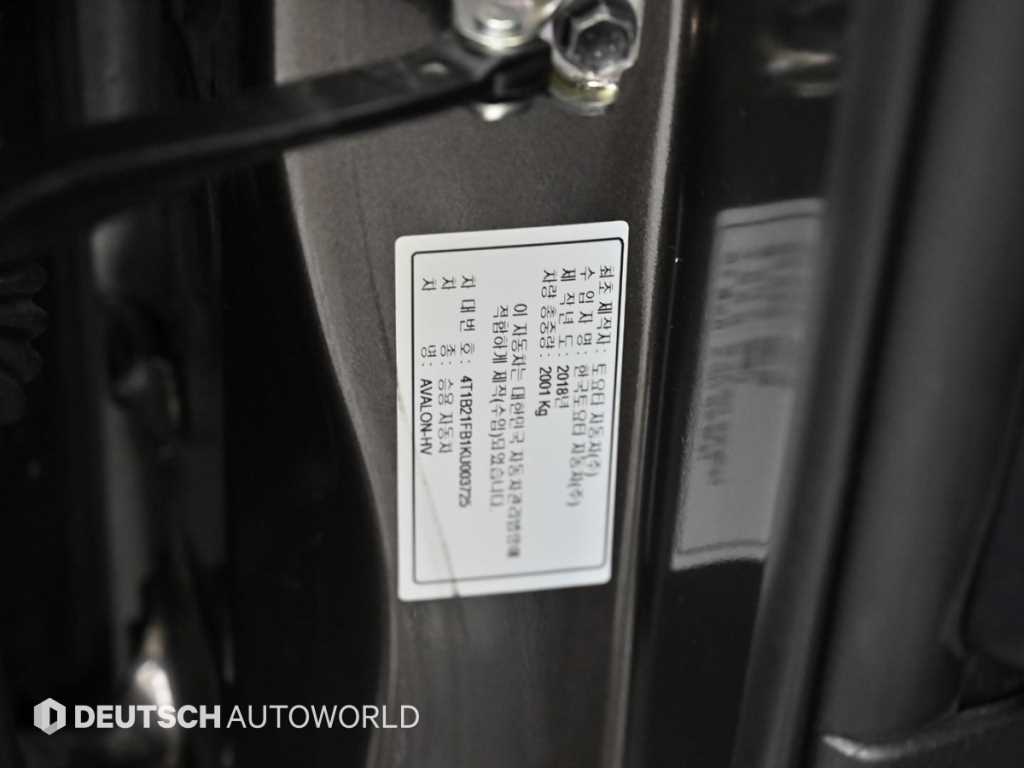 Toyota Avalon 2019 Gris - Importación desde Corea - HF Imports Iquique - Foto 20