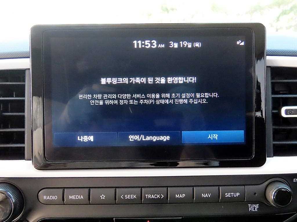 HYUNDAI Venue 2025 Gris - Importación desde Corea - HF Imports Iquique - Foto 14