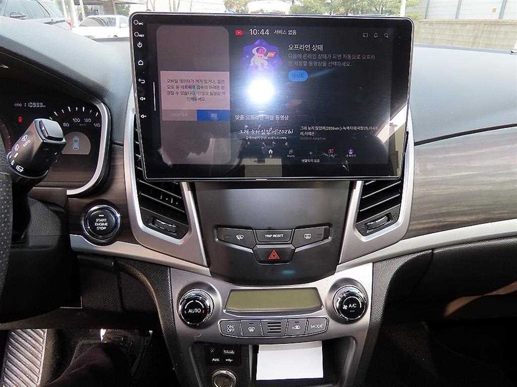 Ssangyong Korando 2015 Rojo - Importación desde Corea - HF Imports Iquique - Foto 13