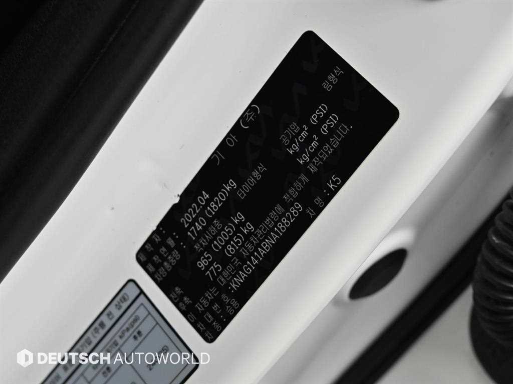 KIA K5 2022 Blanco - Importación desde Corea - HF Imports Iquique - Foto 20