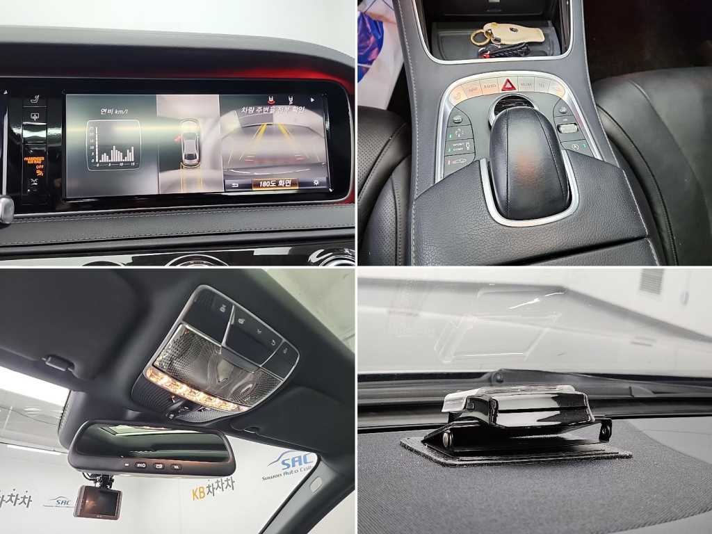 Mercedes Benz S Class 2015 Gris - Importación desde Corea - HF Imports Iquique - Foto 16