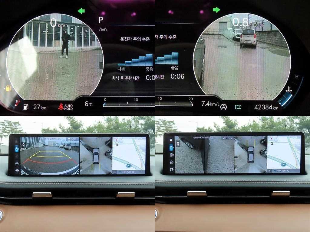 Genesis GV70 2022 Gris - Importación desde Corea - HF Imports Iquique - Foto 18