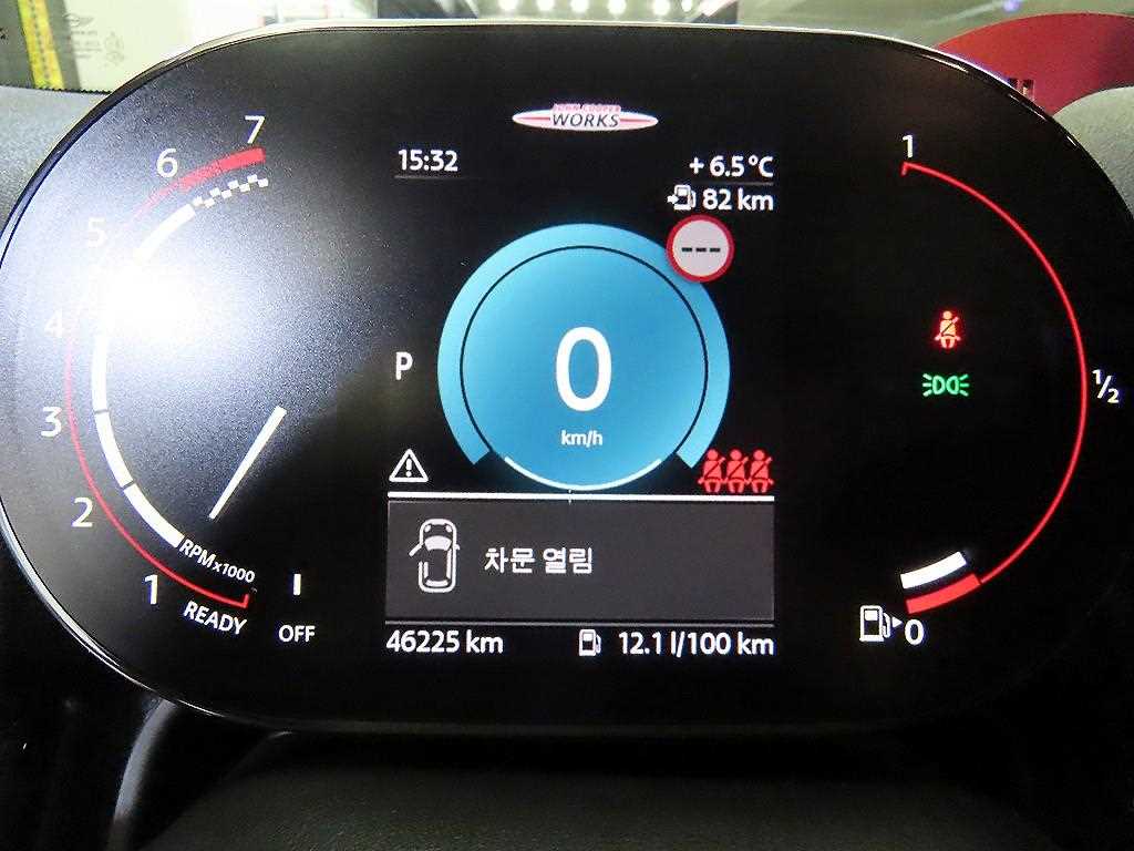 Mini Countryman - Vista 9