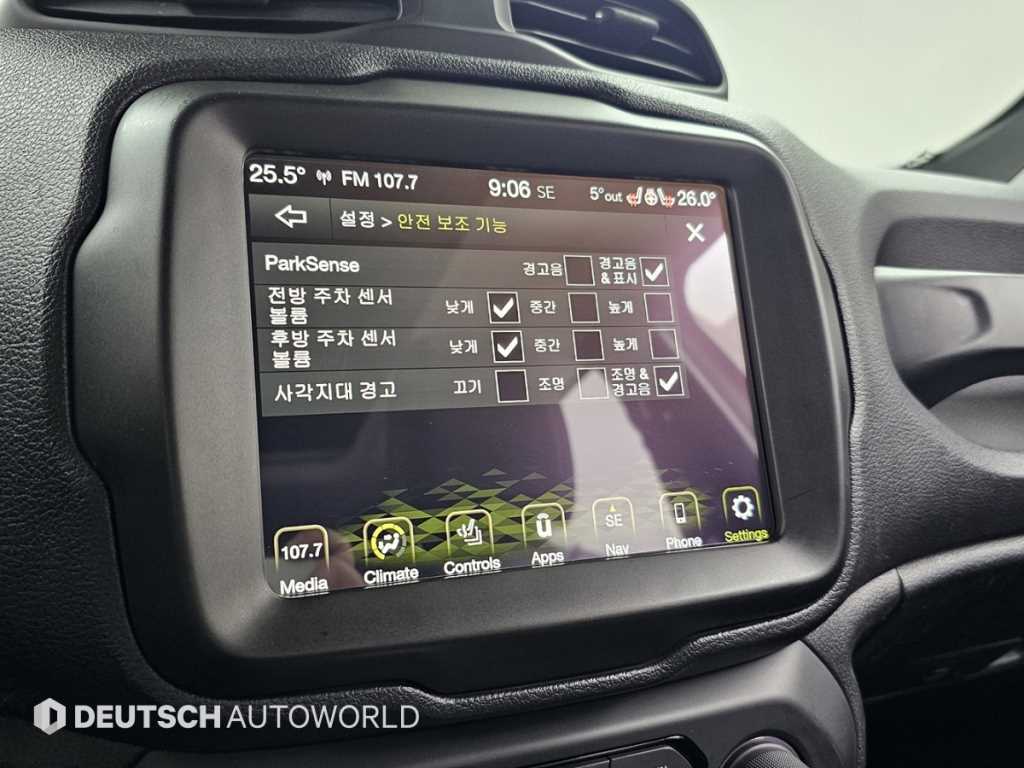 Jeep Renegade 2020 Blanco - Importación desde Corea - HF Imports Iquique - Foto 16