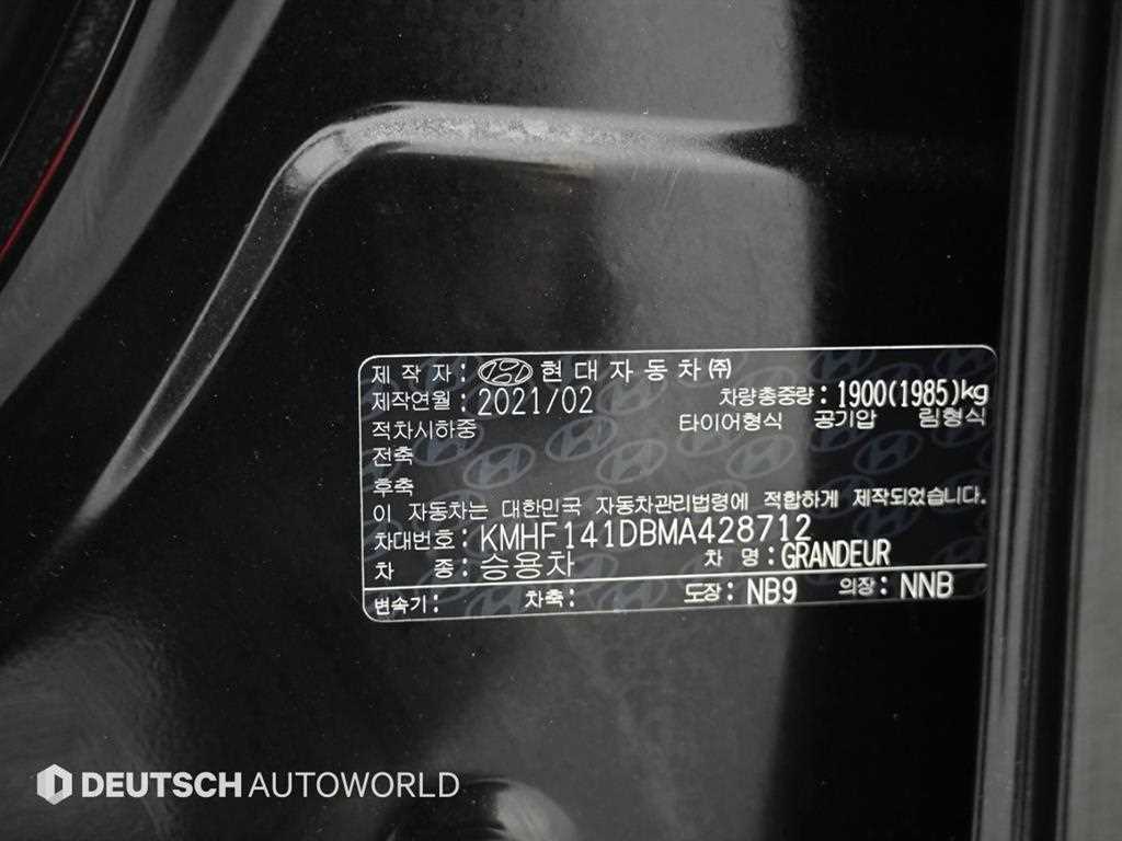 HYUNDAI Grandeur 2021 Negro - Importación desde Corea - HF Imports Iquique - Foto 20