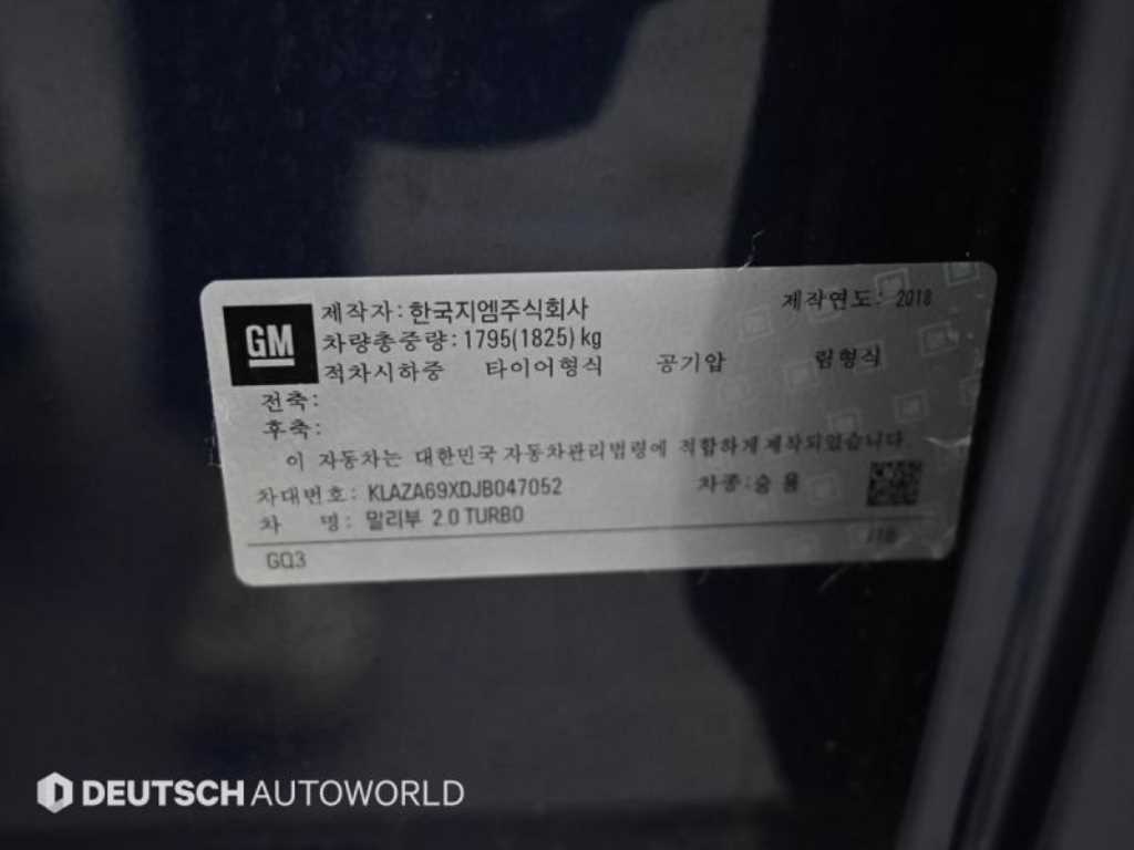 Chevrolet Malibu 2018 Azul - Importación desde Corea - HF Imports Iquique - Foto 20