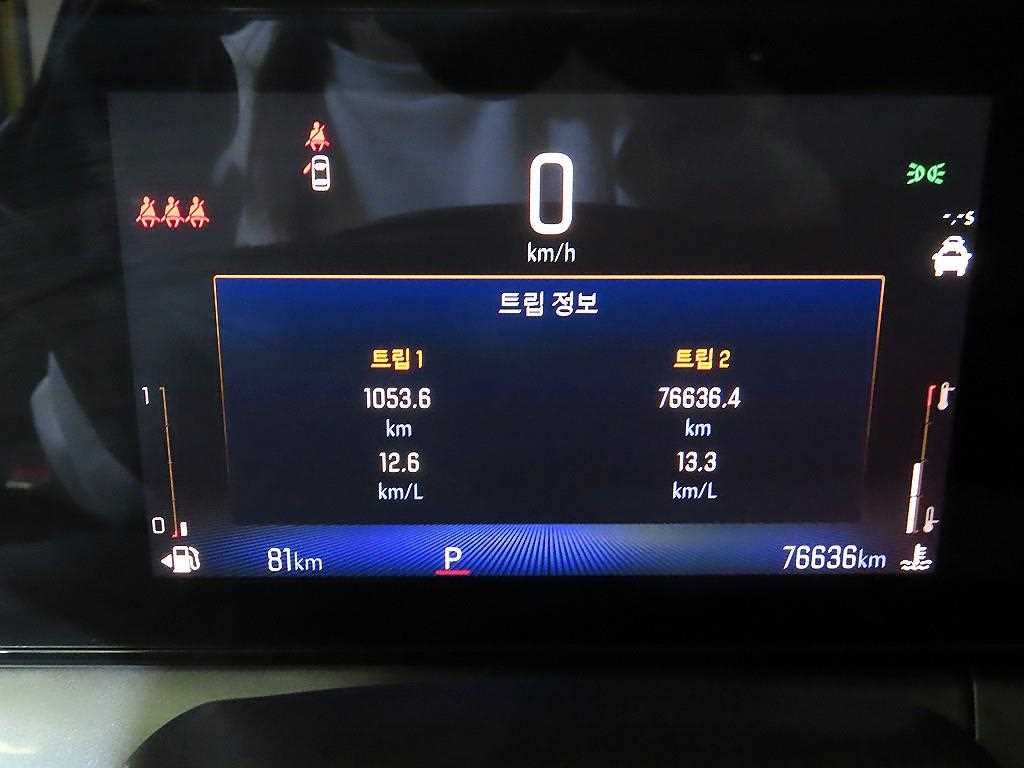 Chevrolet Trax - Vista 9