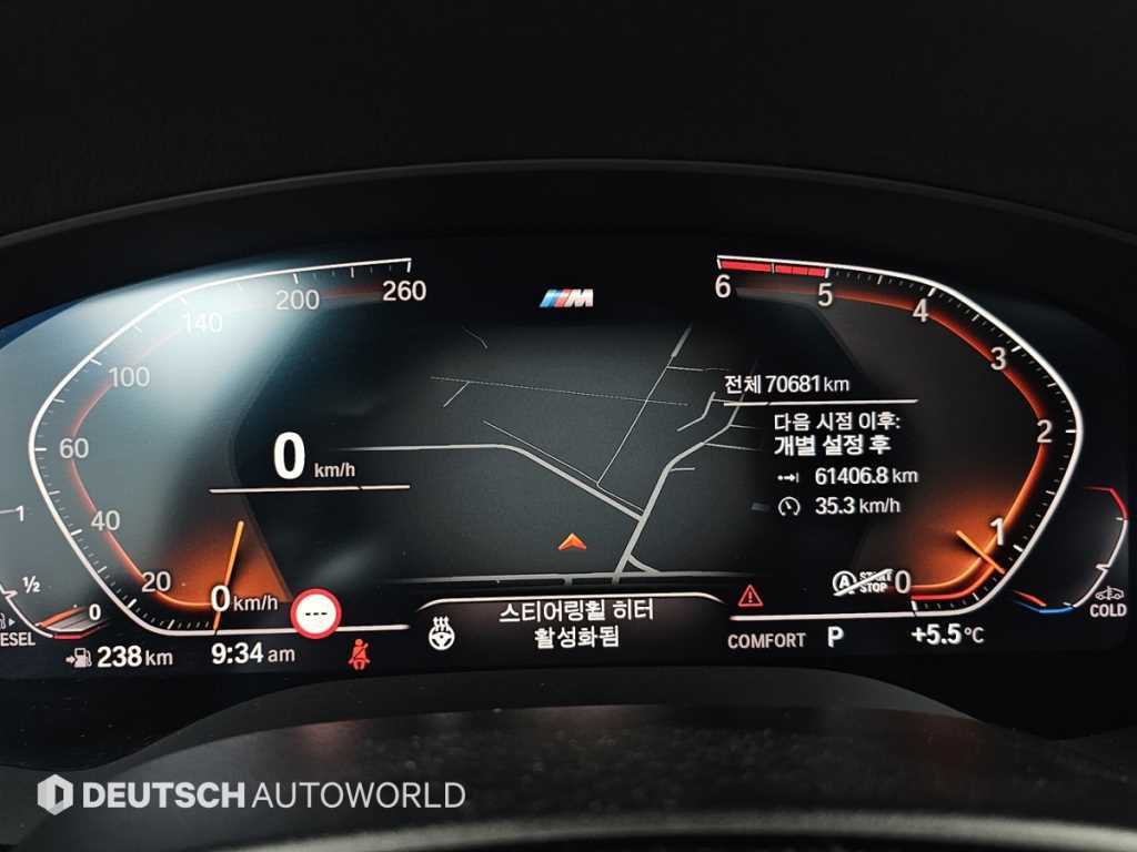 BMW 5 Series - Vista 8