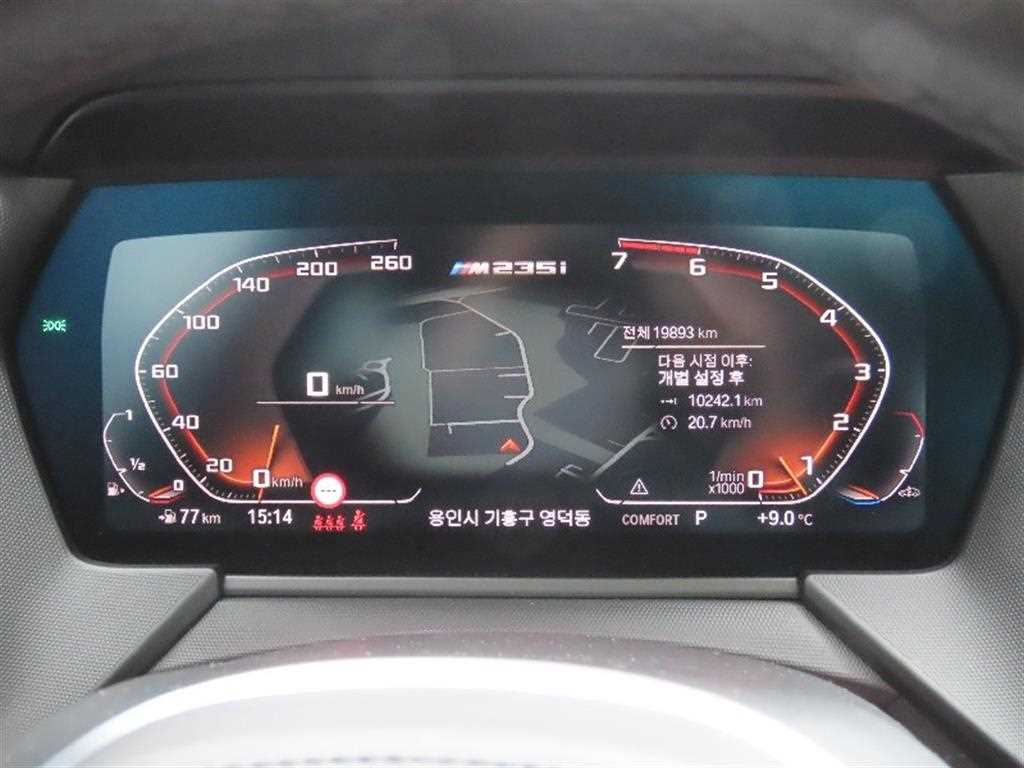 BMW 2 series - Vista 5